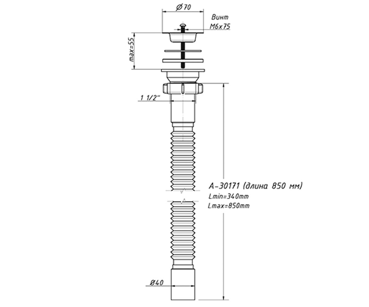 Гофрированный сифон 70 мм  A-30171:Чертеж 