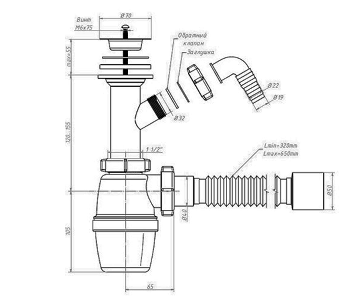 Сифон для раковины 1 1/2х50 мм  A-42059:Чертеж 