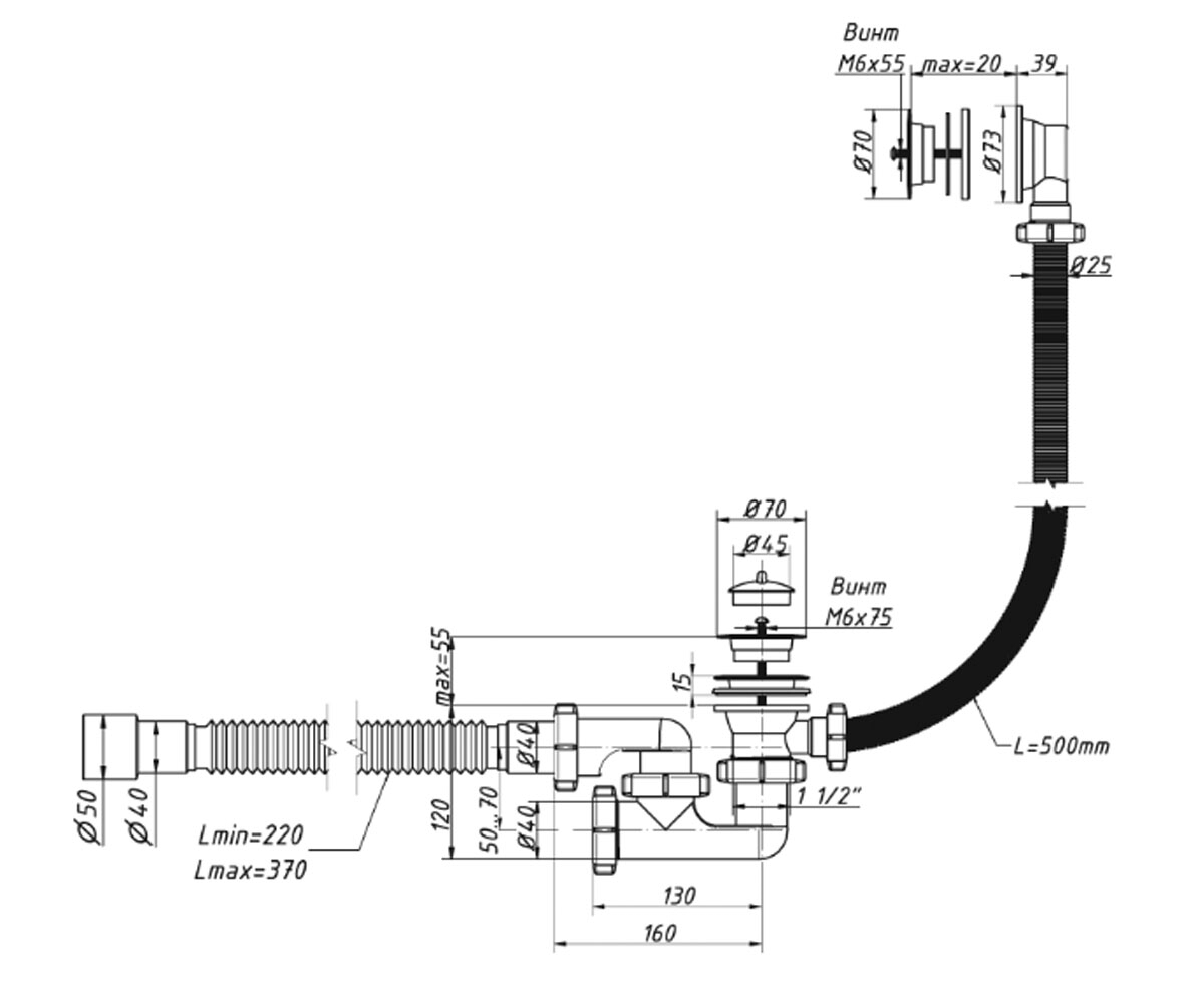 Сифон для ванны 1 1/2х40 мм  A-60089:Чертеж 