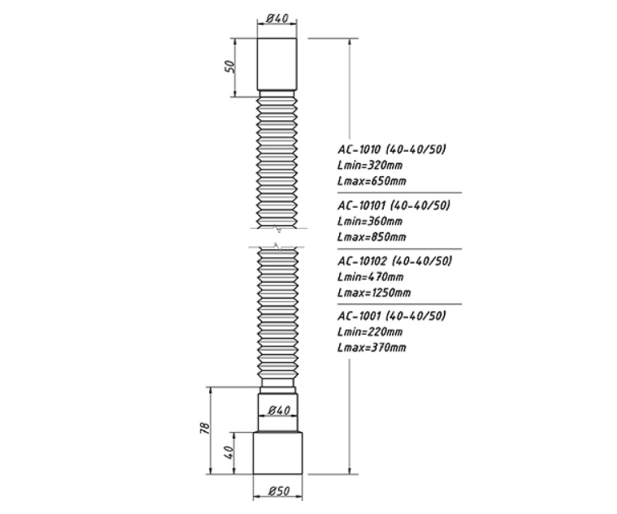 Гибкая труба 37 см  AC-1001:Чертеж 