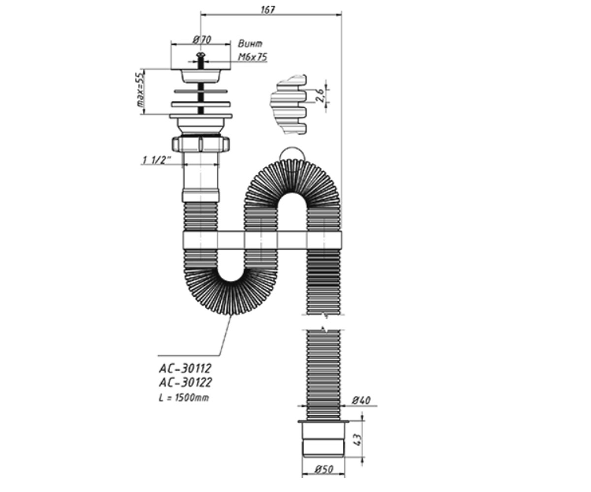 Гофрированный сифон 1 1/2х40 мм  AC-30122:Чертеж 