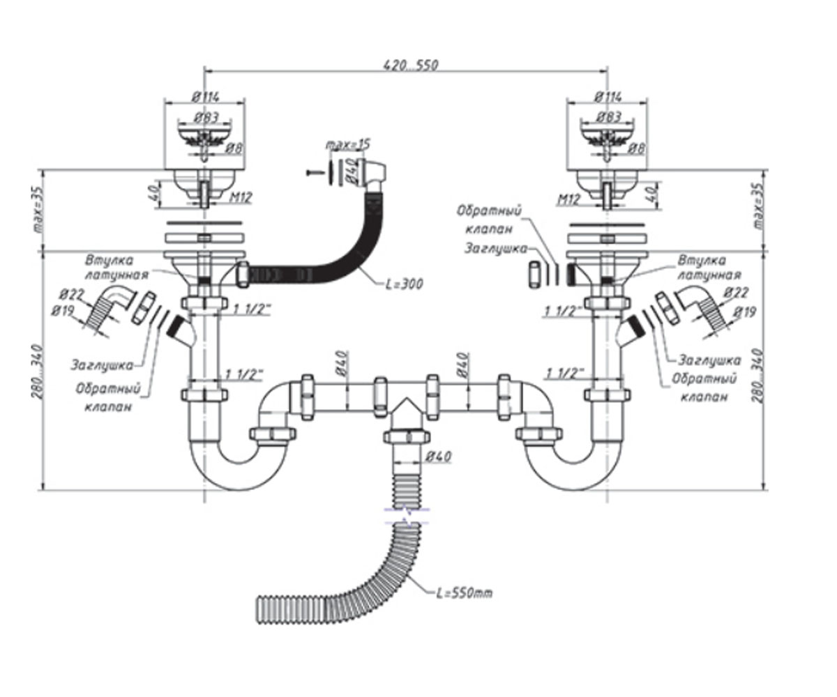 Сифон двойной  S-41542:Чертеж 