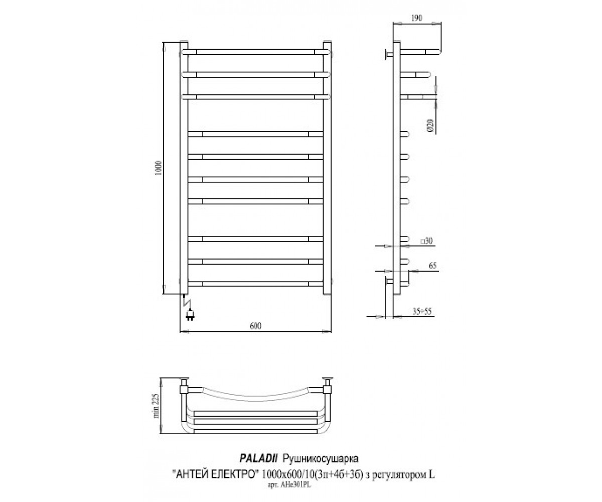 Полотенцесушитель  АНТЕЙ ANE301RL:Чертеж 