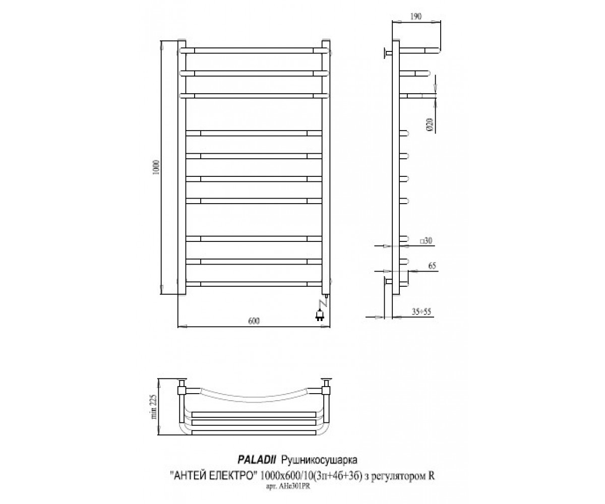 Полотенцесушитель  АНТЕЙ ANE301RR:Чертеж 