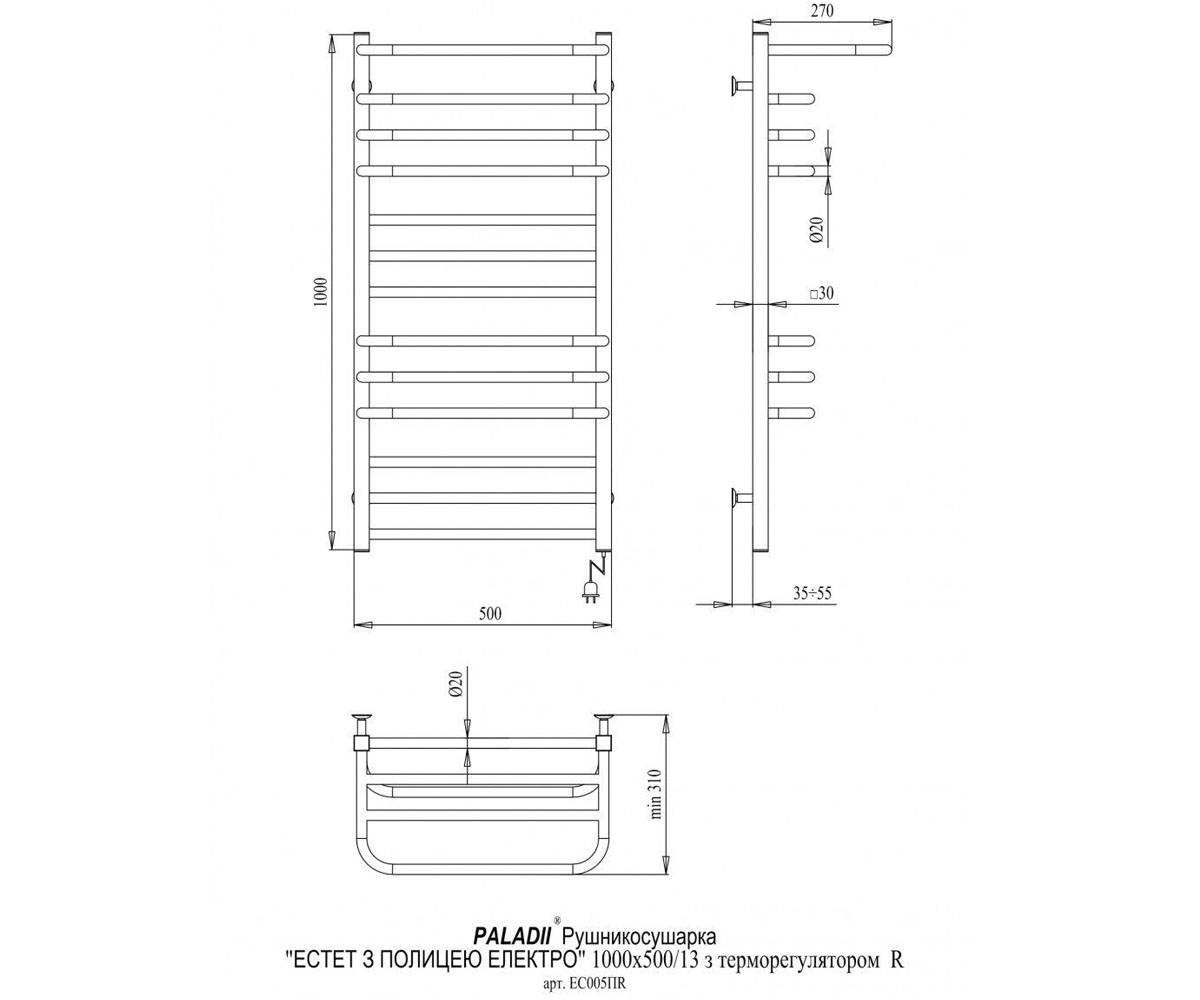 Полотенцесушитель с полкой  ЭСТЕТ EC005PR:Чертеж 