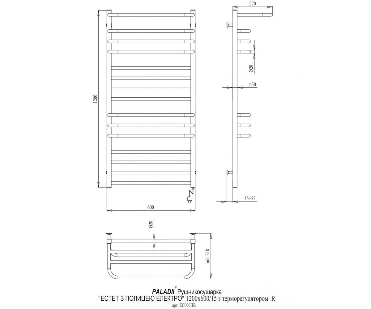 Полотенцесушитель с полкой  ЭСТЕТ EC006PRG:Чертеж 