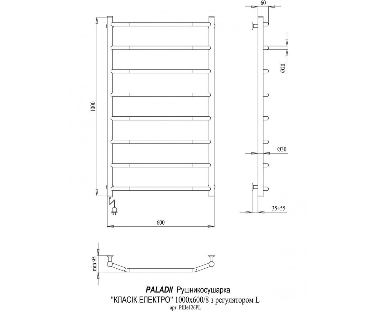 Полотенцесушитель  КЛАССИК RSHE126PL:Чертеж 