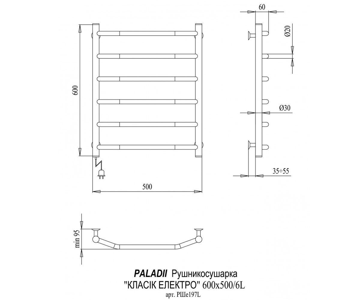 Полотенцесушитель с регулятором  КЛАССИК RSHE197PL:Чертеж 