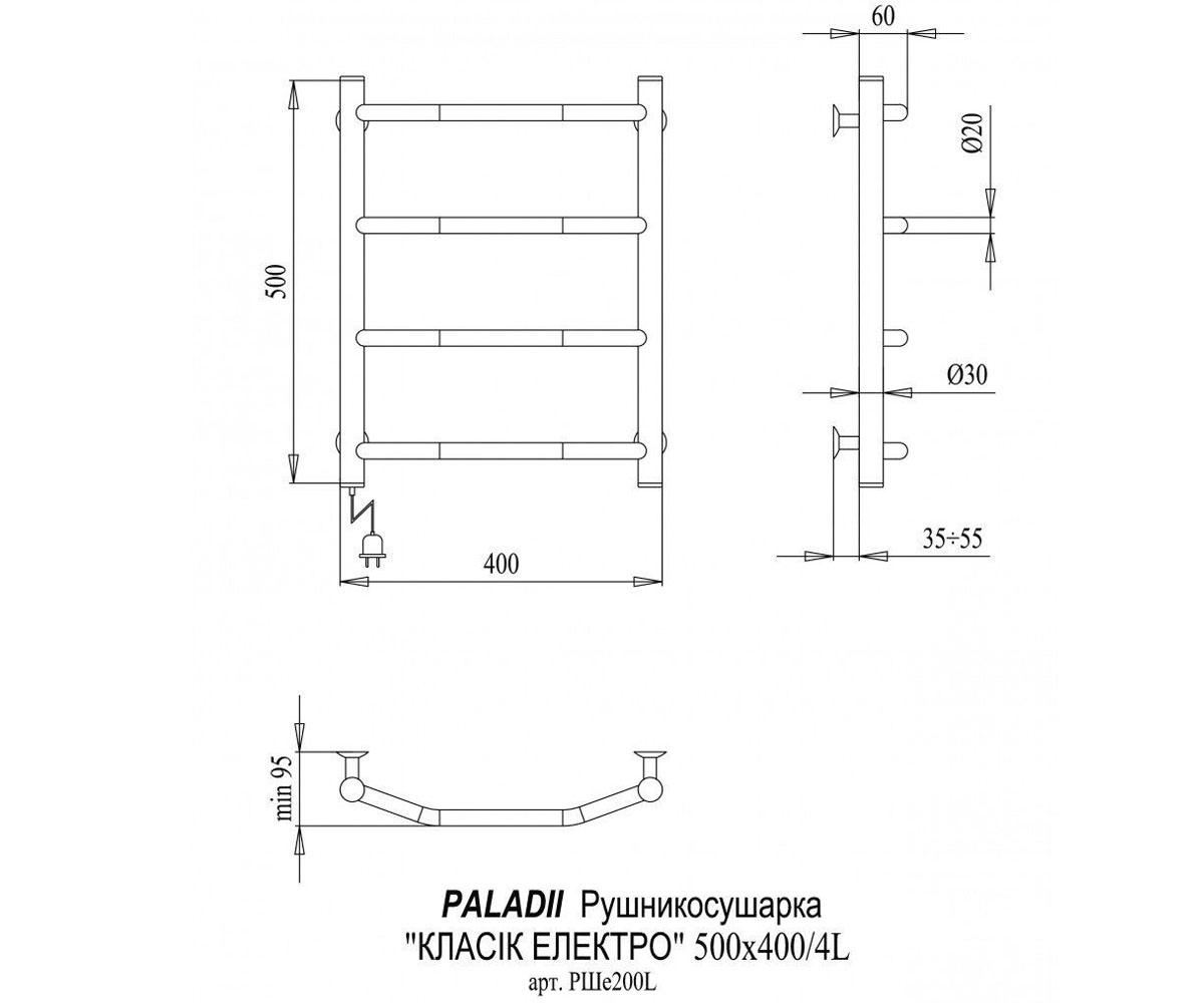 Полотенцесушитель  КЛАССИК RSHE200L:Чертеж 