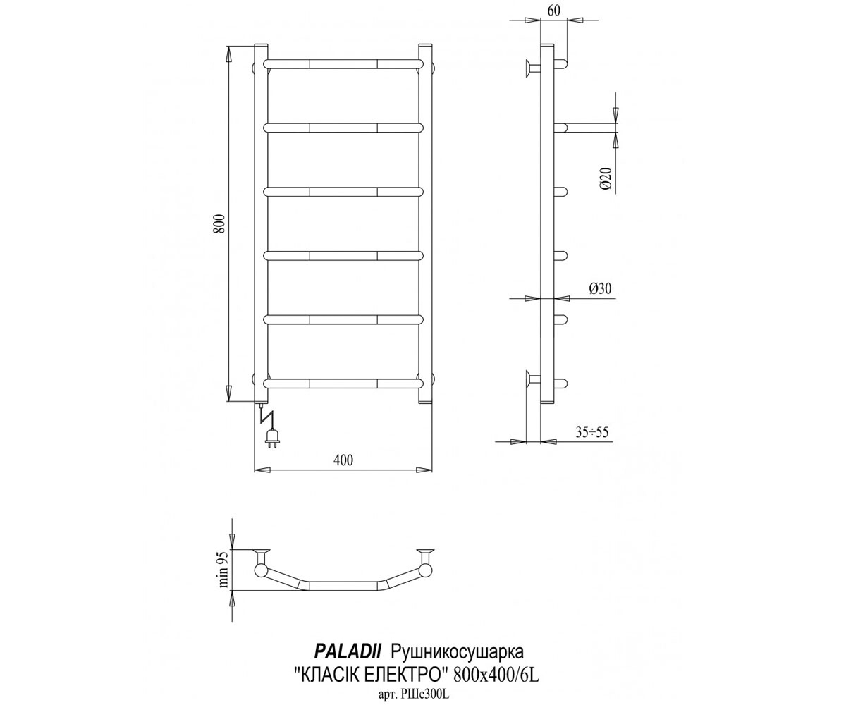 Полотенцесушитель с регулятором  КЛАССИК RSHE300L:Чертеж 