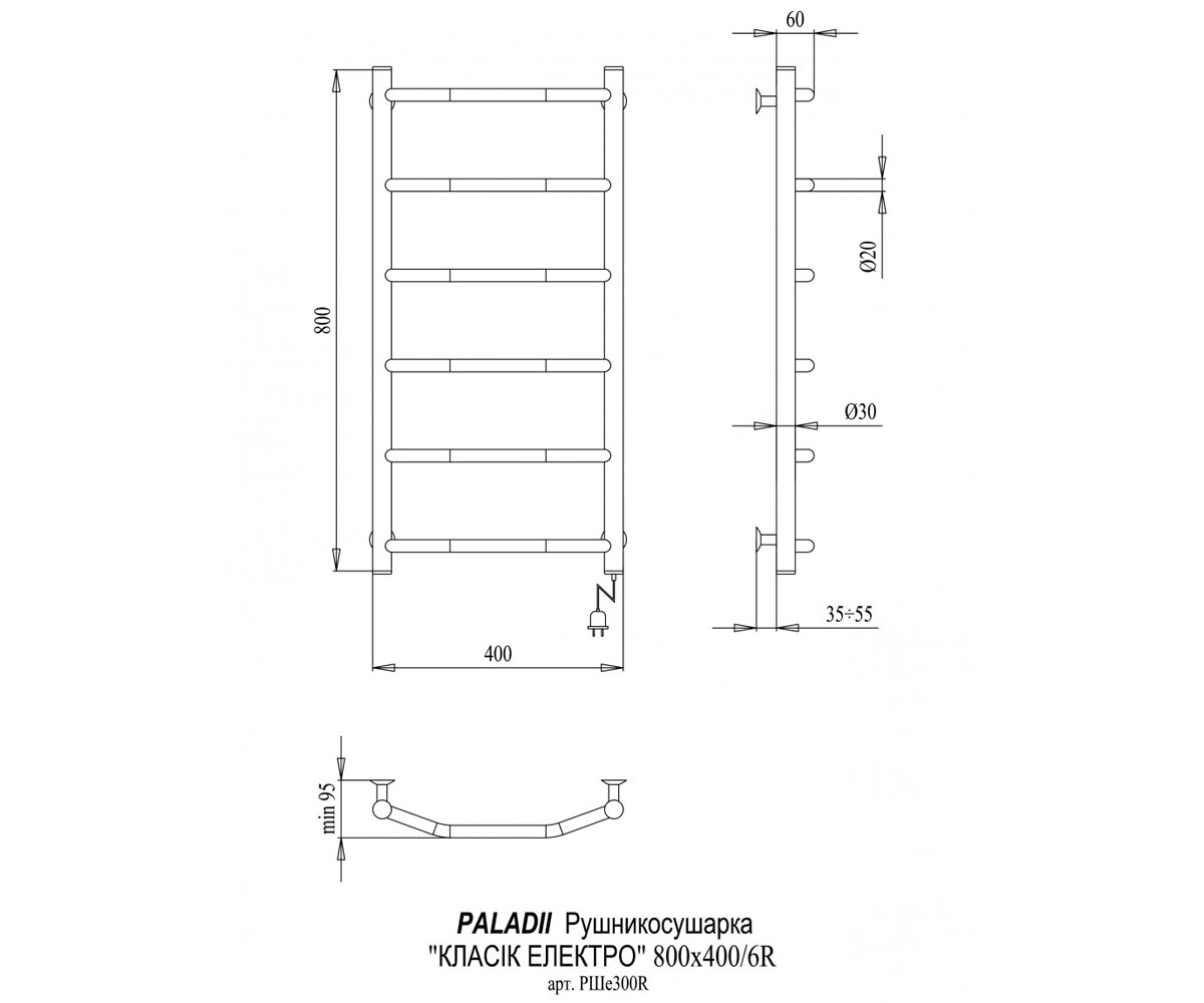 Полотенцесушитель с регулятором  КЛАССИК RSHE300R:Чертеж 