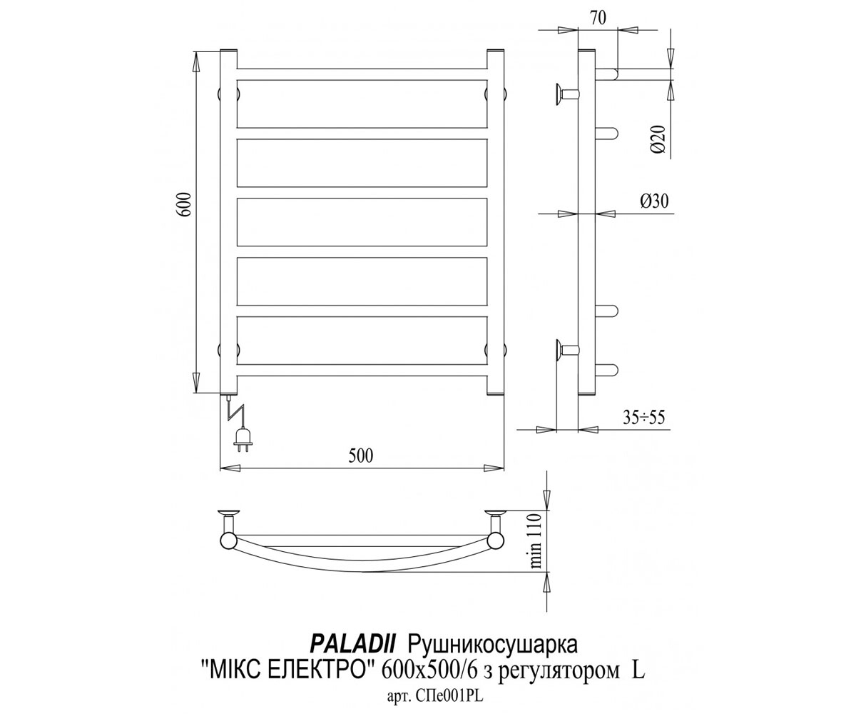 Полотенцесушитель левый  МИКС SPE001PL:Чертеж 