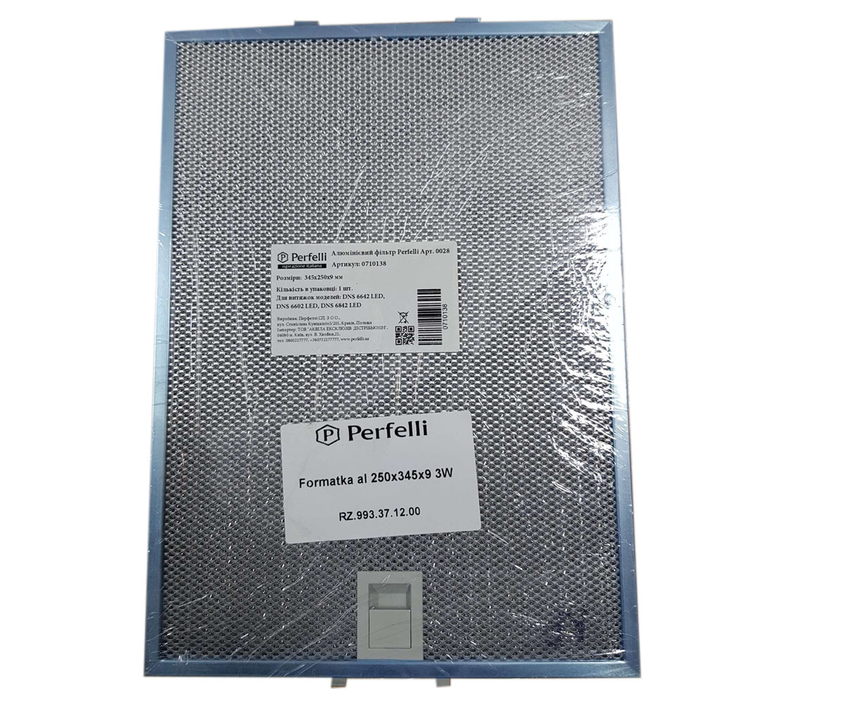Фільтр алюмінієвий PERFELLI  0028 0028