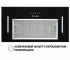 Полновстраиваемая вытяжка  BI 5453 BL 850 LED STRIP:Фото 4