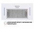 Полновстраиваемая вытяжка  BI 5453 WH 850 LED STRIP:Фото 4