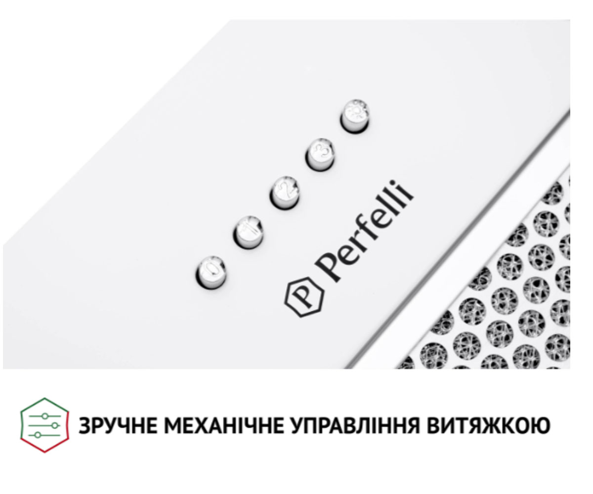 Полновстраиваемая вытяжка  BI 5453 WH 850 LED STRIP:Фото 9