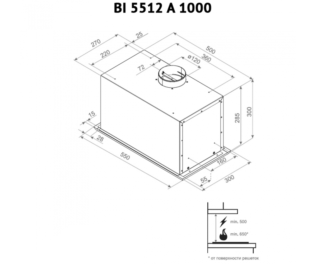 Встраиваемая вытяжка  BI 5512 A 1000 I LED:Чертеж 