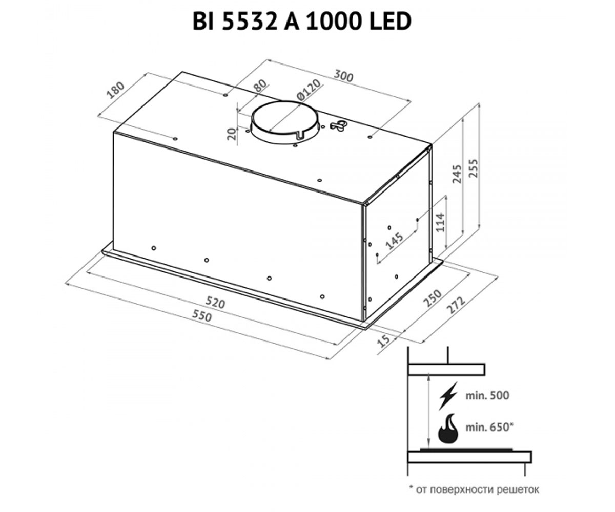 Полновстраиваемая вытяжка  BI 5532 A1000 I LED:Чертеж 