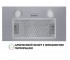 Вытяжка полновстраиваемая  BI 5652 I 1000 LED:Фото 5