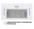 Вытяжка полновстраиваемая  BI 5653 WH 1000 LED:Фото 4