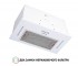 Вытяжка полновстраиваемая  BI 5653 WH 1000 LED:Фото 5