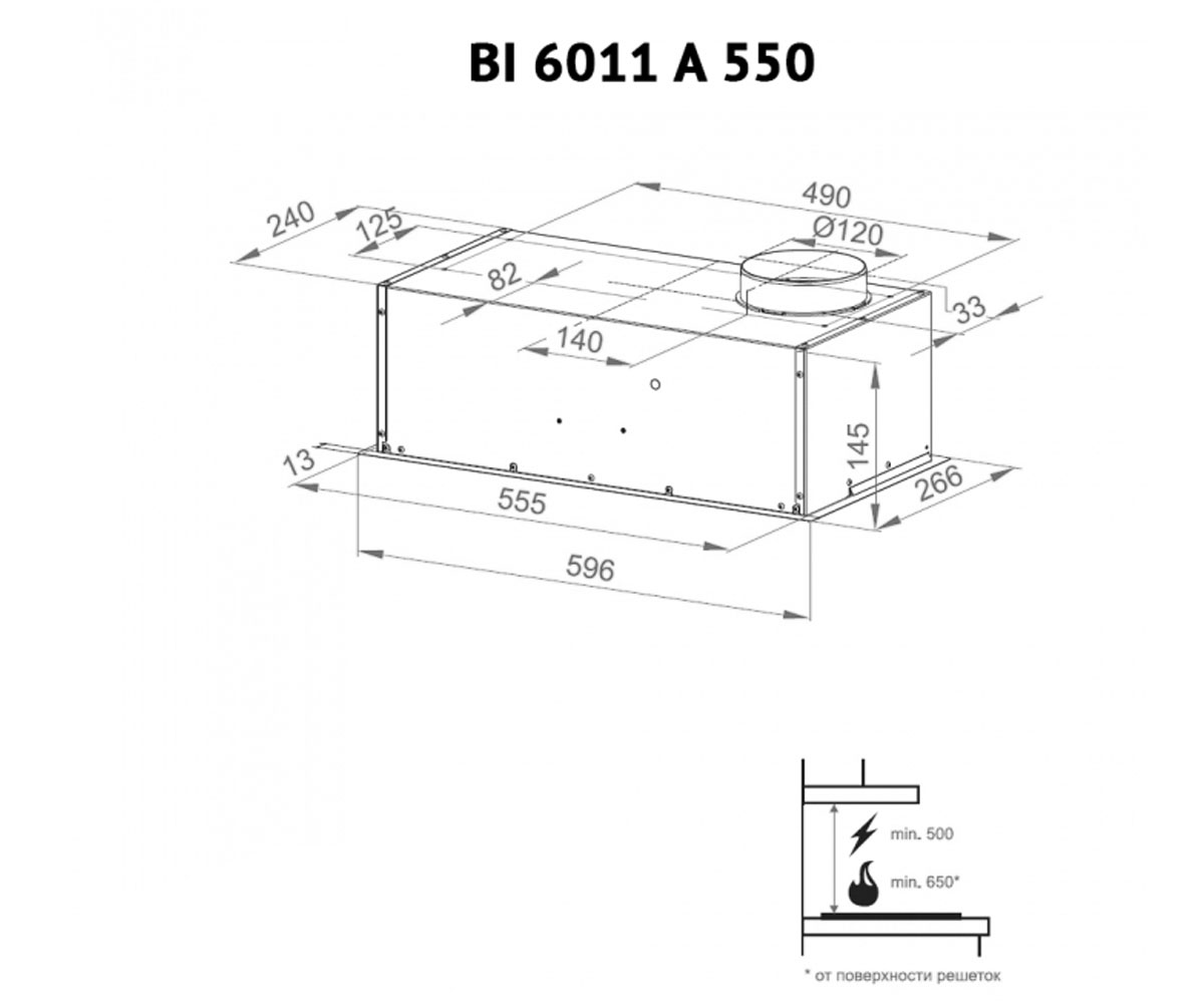 Встраиваемая вытяжка  LANTERNE BI 6011 A 550 BL:Чертеж 