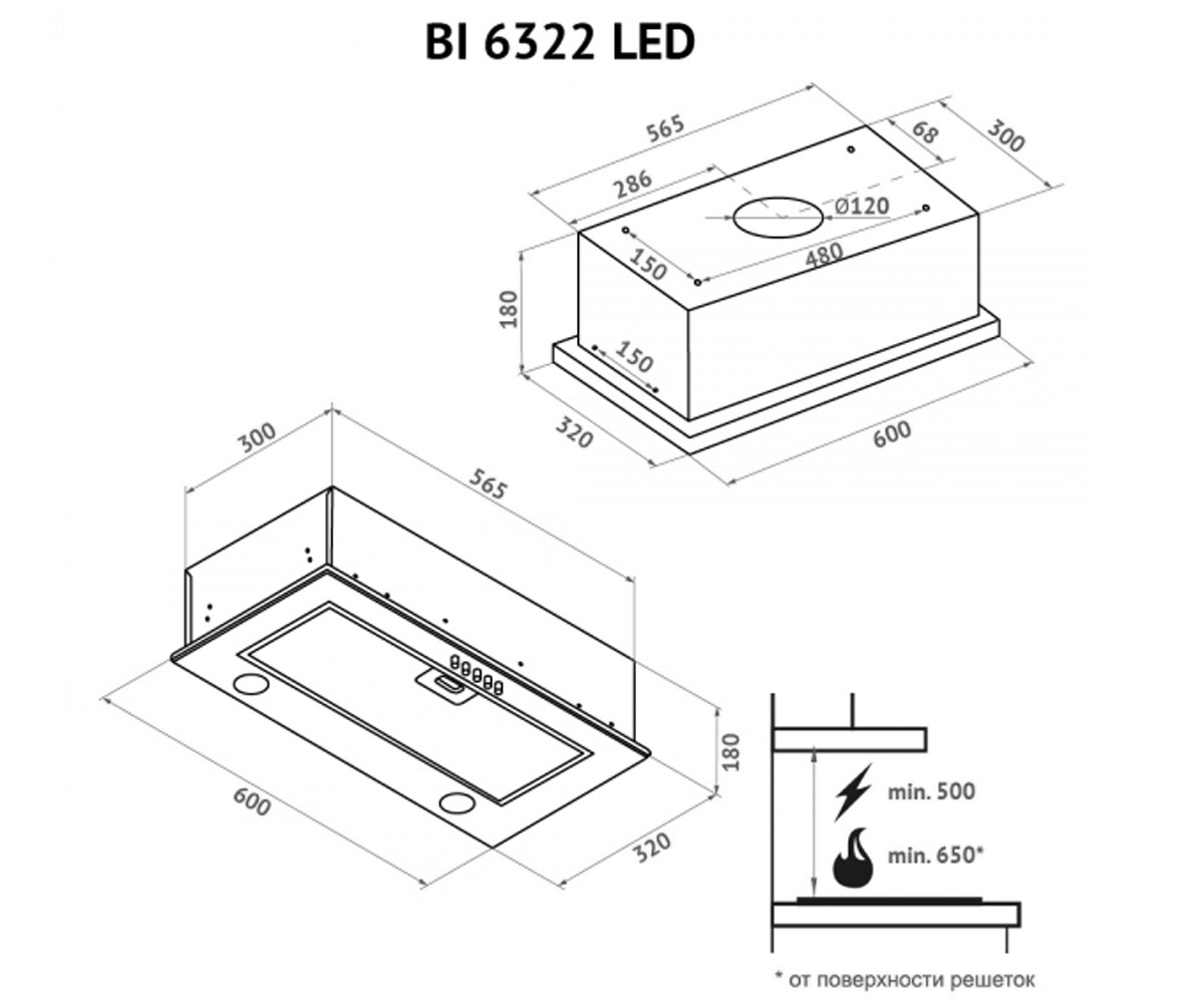 Вытяжка полновстраиваемая  BI 6322 BL LED:Чертеж 