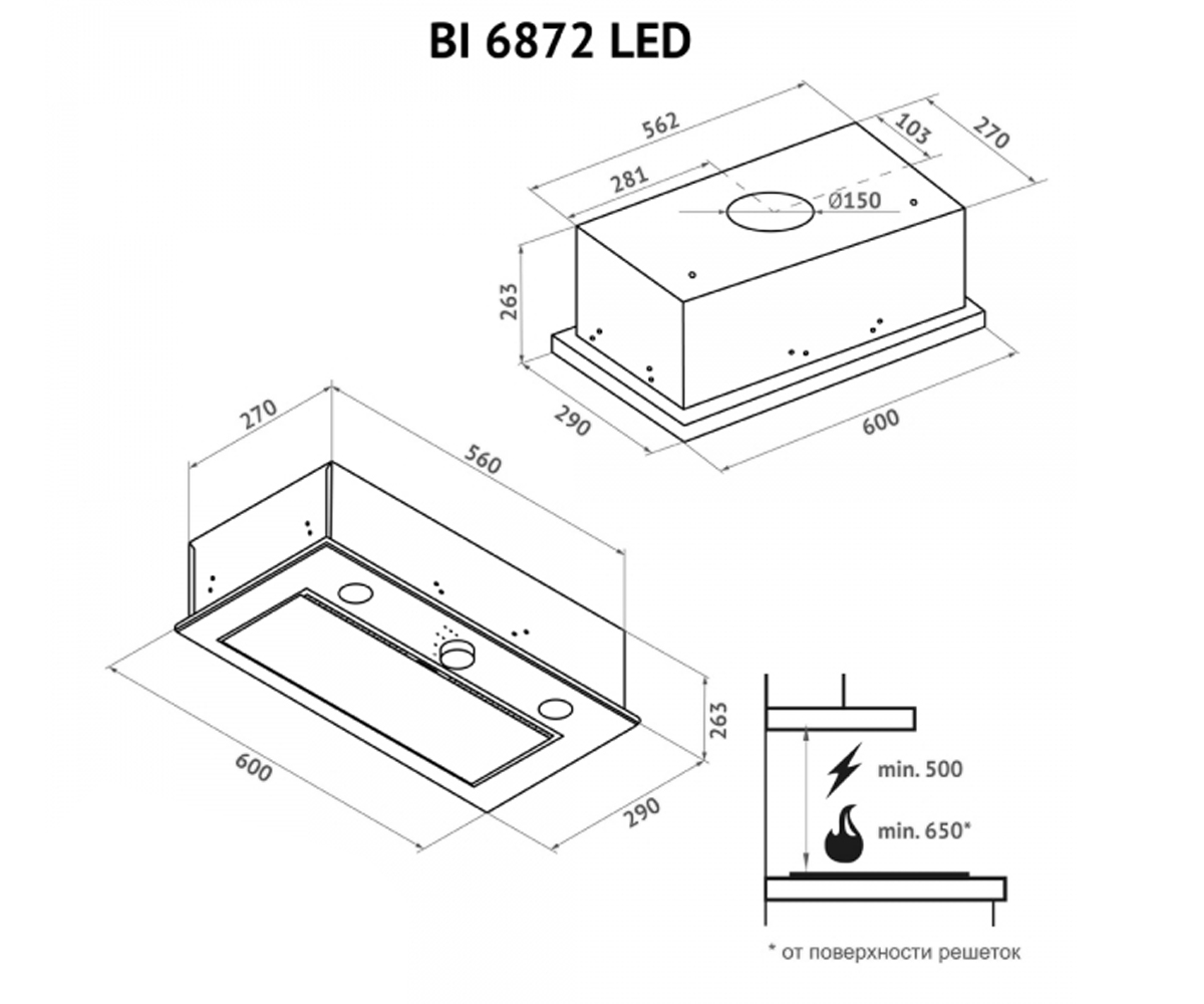 Встраиваемая вытяжка  BI 6872 BL LED:Чертеж 
