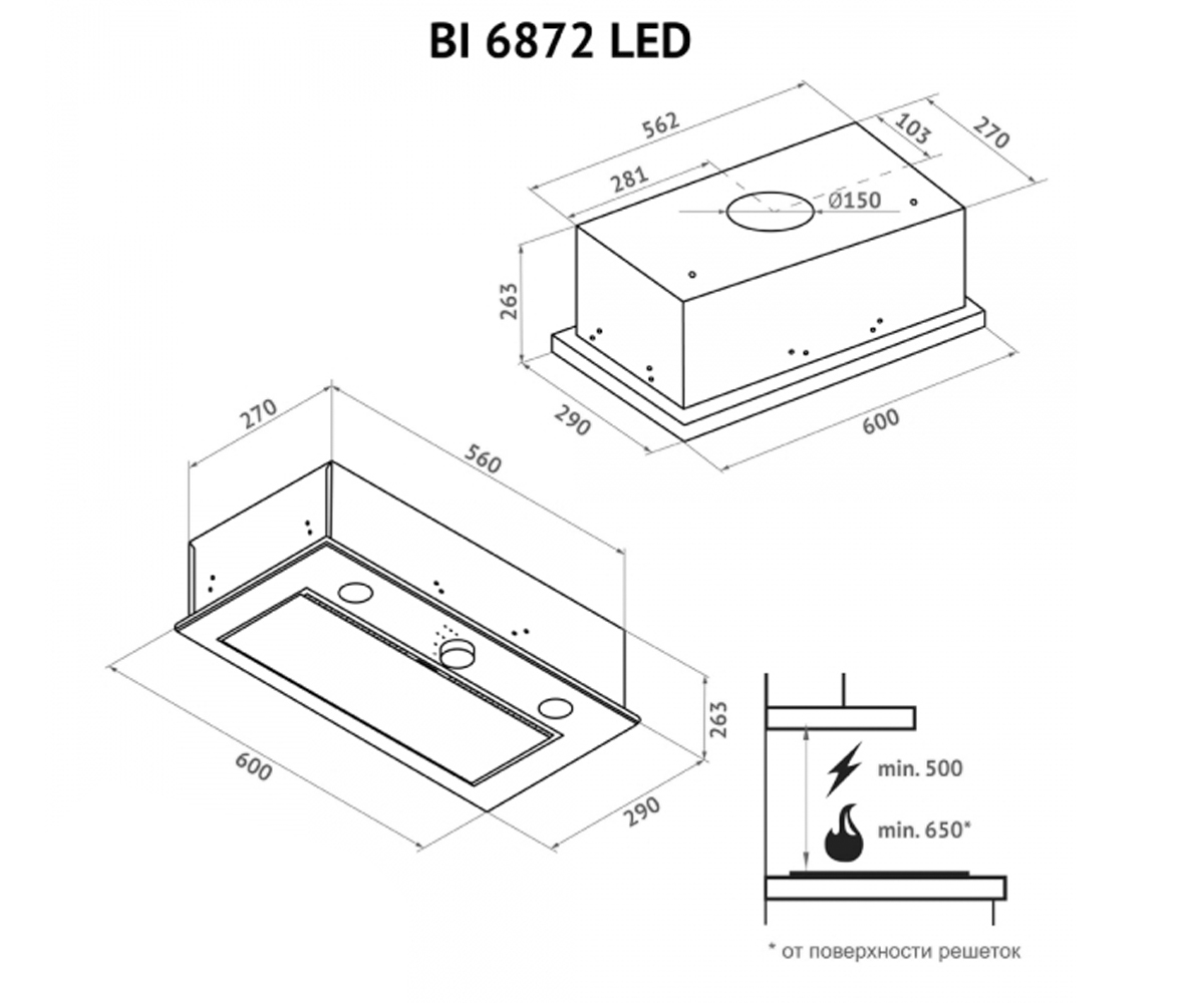 Встраиваемая вытяжка  BI 6872 I LED:Чертеж 