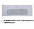 Вытяжка встраиваемая  BI 7653 I 1000 LED:Фото 5