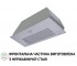 Вытяжка встраиваемая  BI 7653 I 1000 LED:Фото 8