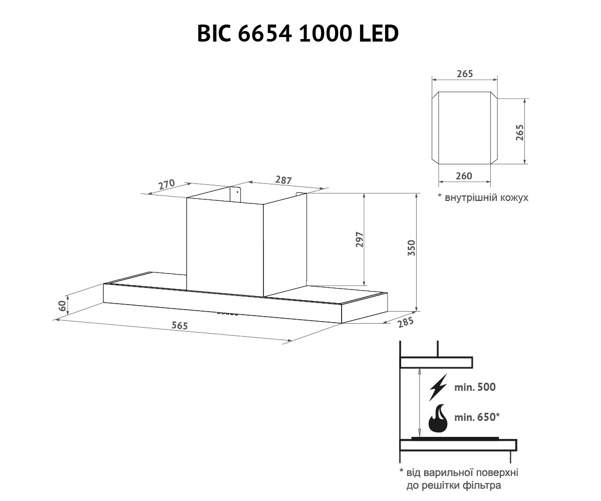 Вытяжка кухонная  BIC 6654 I 1000 LED:Чертеж 