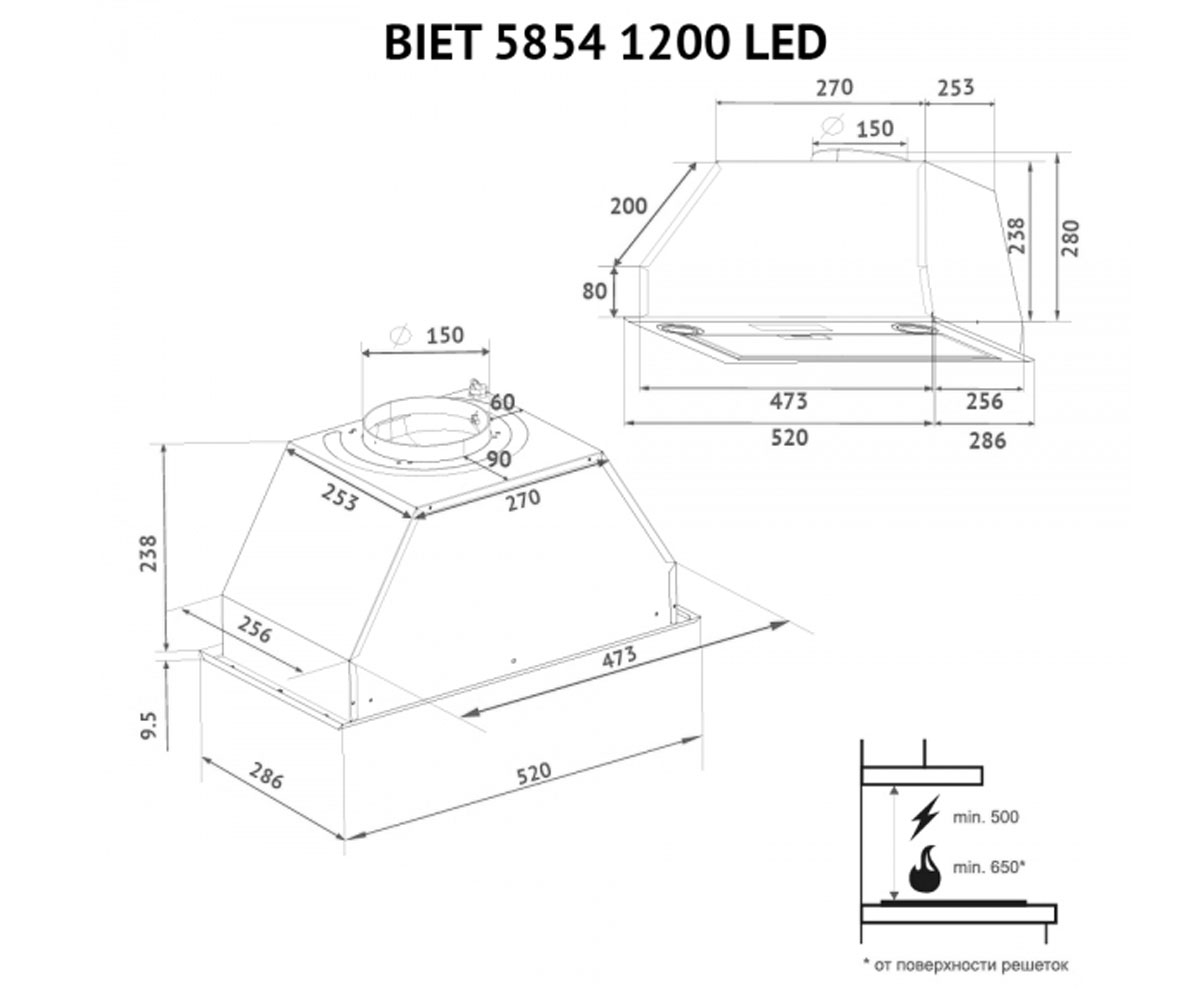 Полновстраиваемая вытяжка  BIET 5854 WH 1200 LED:Чертеж 