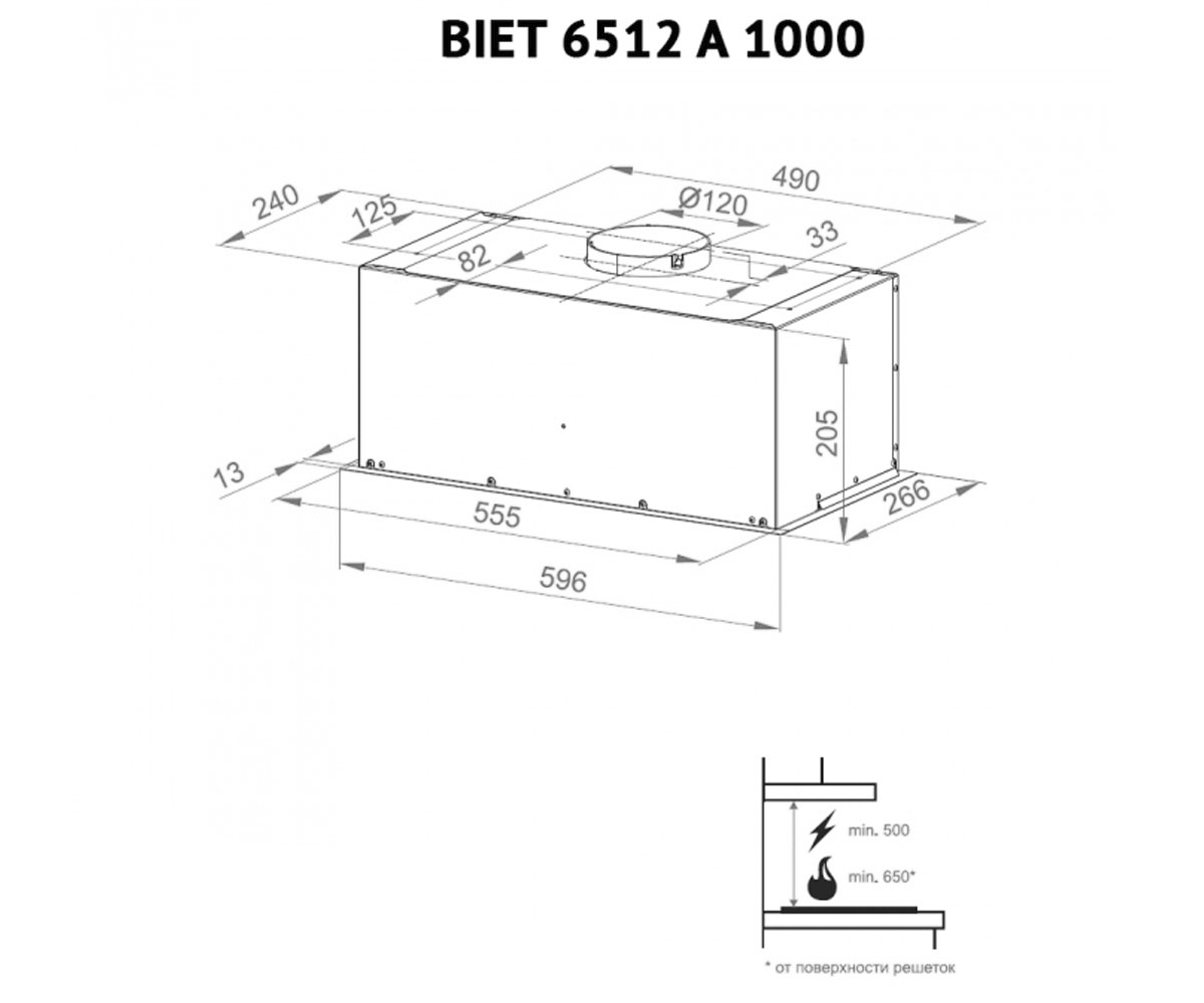 Полновстраиваемая вытяжка  BIET 6512 A 1000 DARK IV LED:Чертеж 