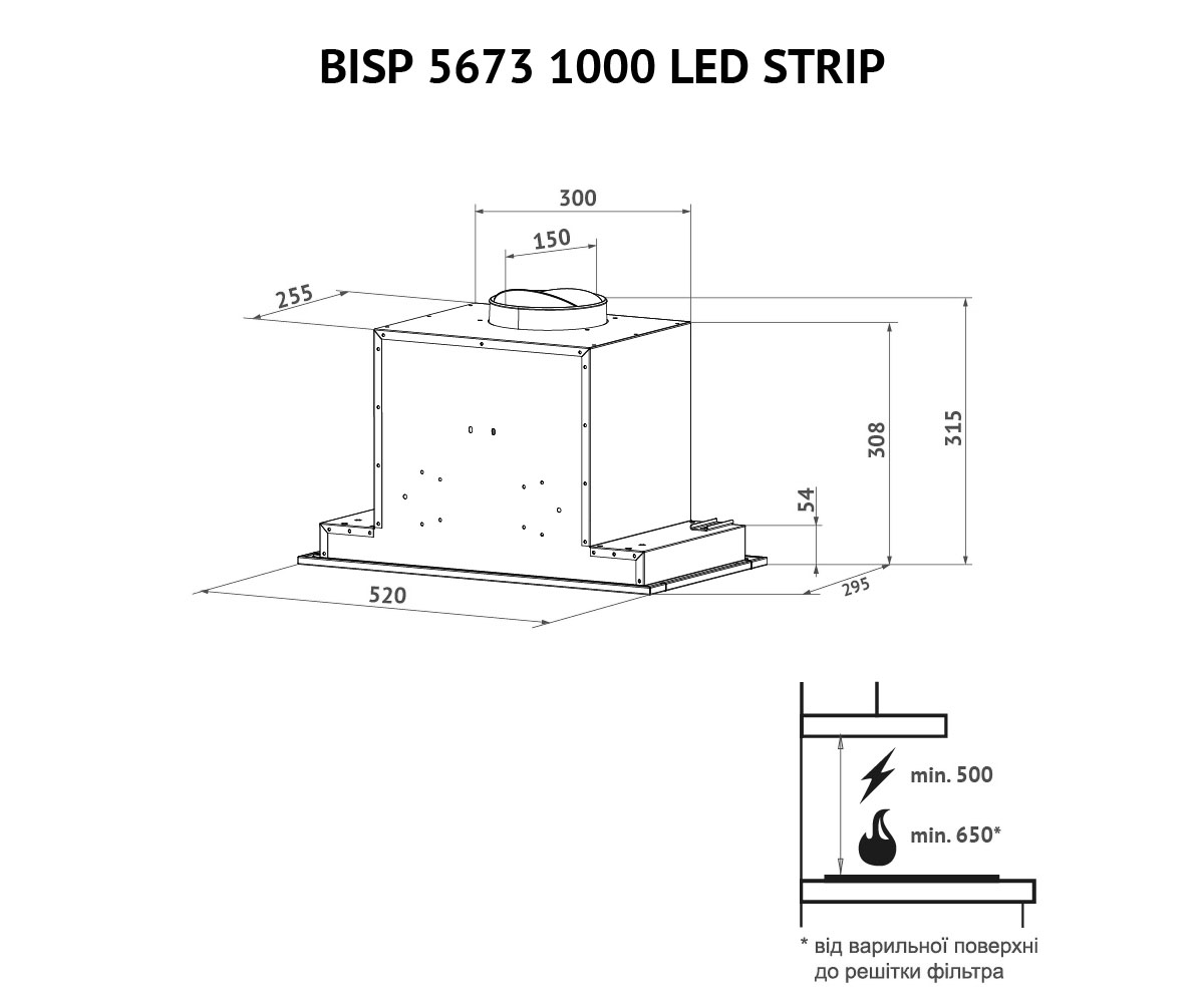 Сенсорная вытяжка  BISP 5673 WH 1000 LED STRIP:Чертеж 