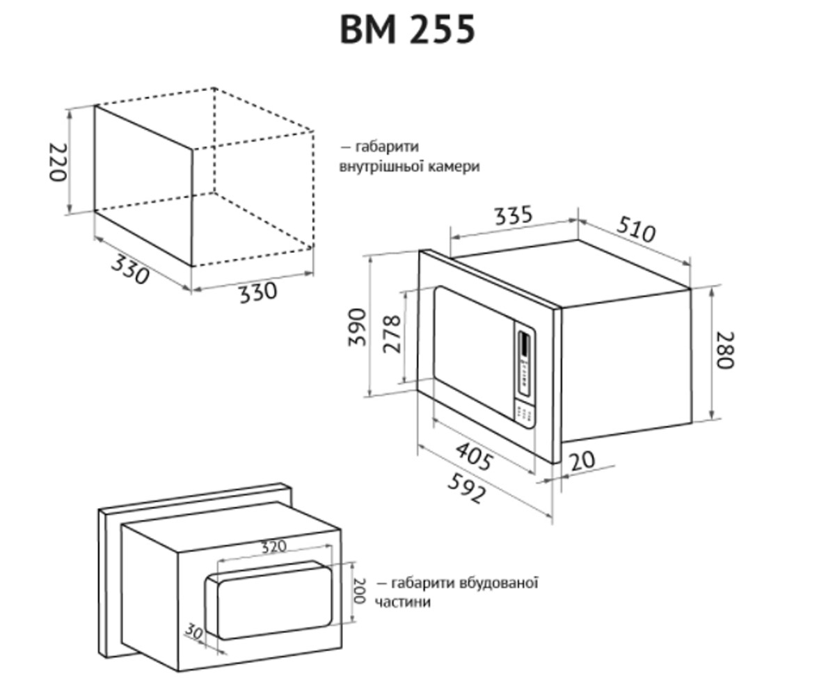 Сенсорная микроволновка  BM 255 BIX:Чертеж 