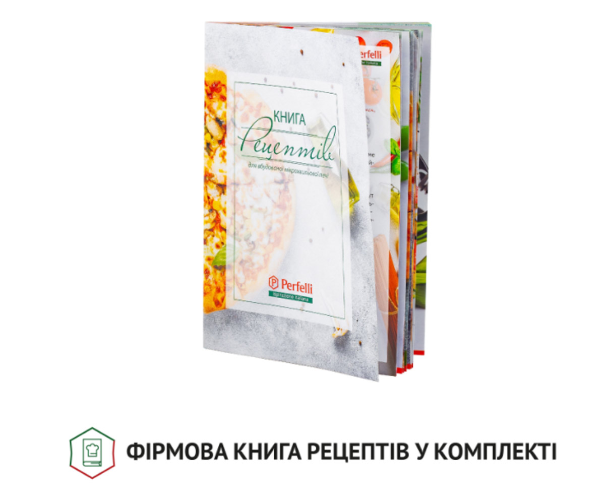 Сенсорная микроволновка  BM 255 BIX:Фото 14