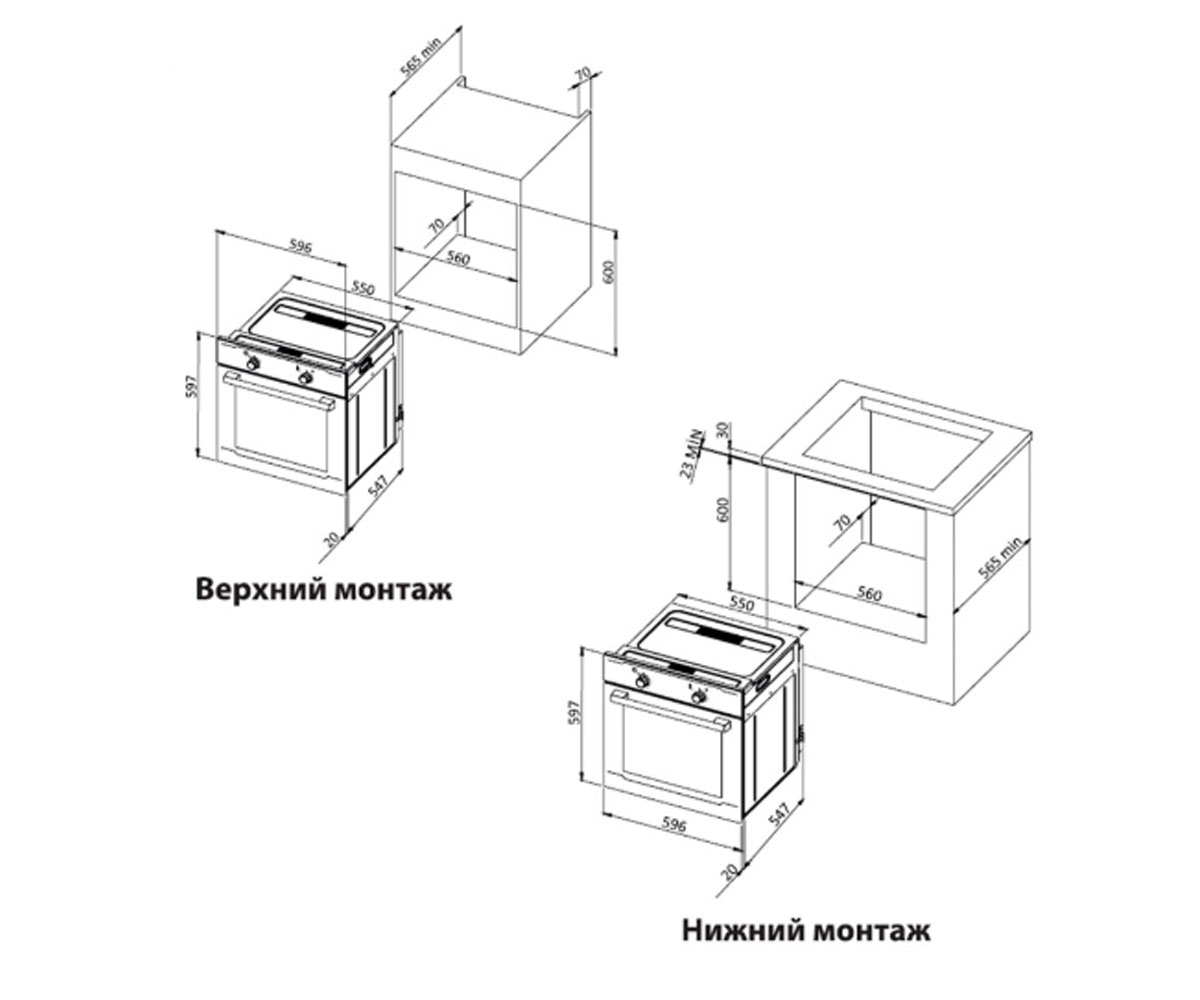 Духовой шкаф  BOE 6610 BL RETRO:Чертеж 
