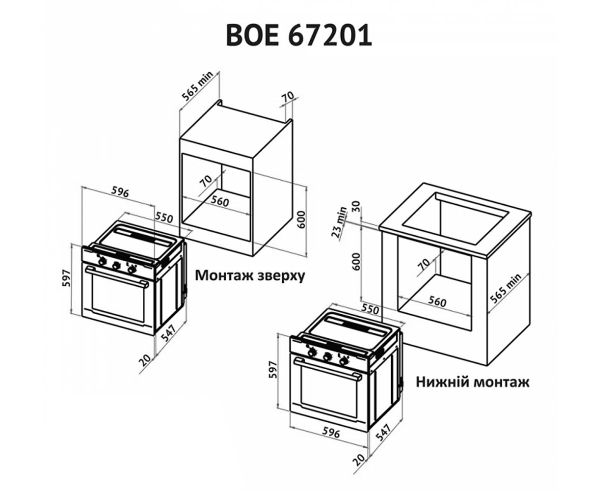 Духовой шкаф  BOE 67201 IV:Чертеж 