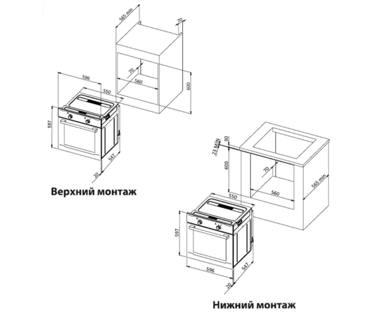 Электрический духовой шкаф  GRANA BOE 6720 BL/I:Чертеж 