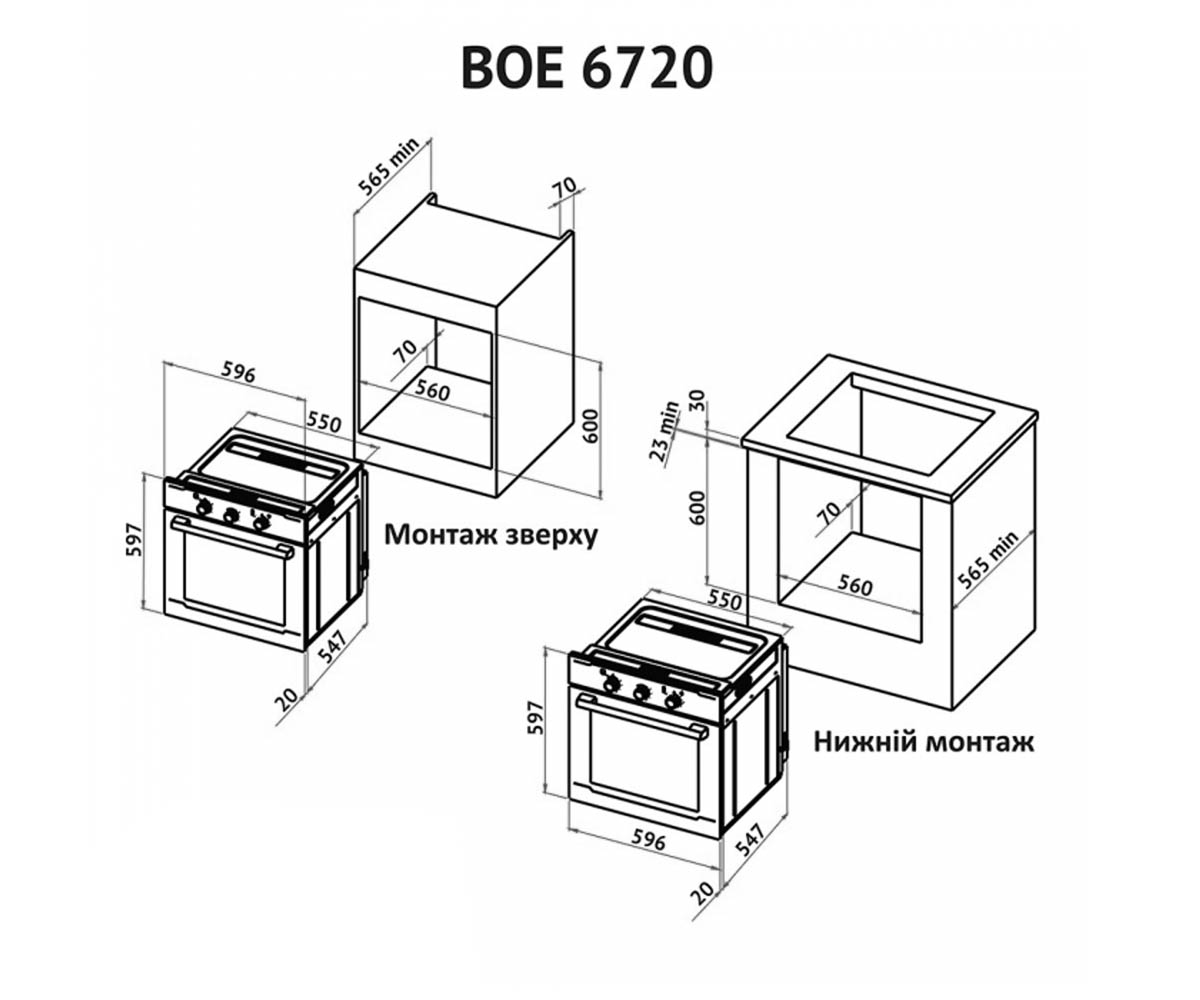 Духовой шкаф  BOE 6720 IV:Чертеж 
