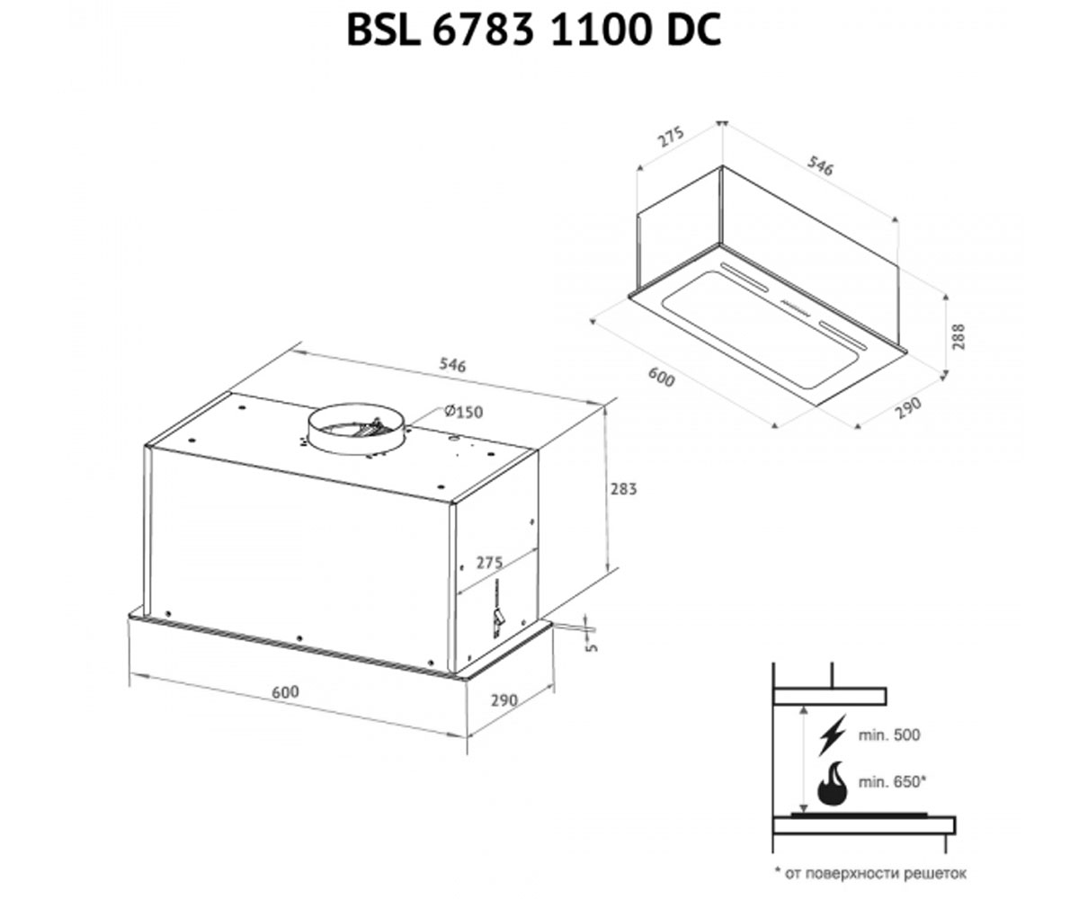 Полновстраиваемая вытяжка  BSL 6783 WH 1100 DC:Чертеж 