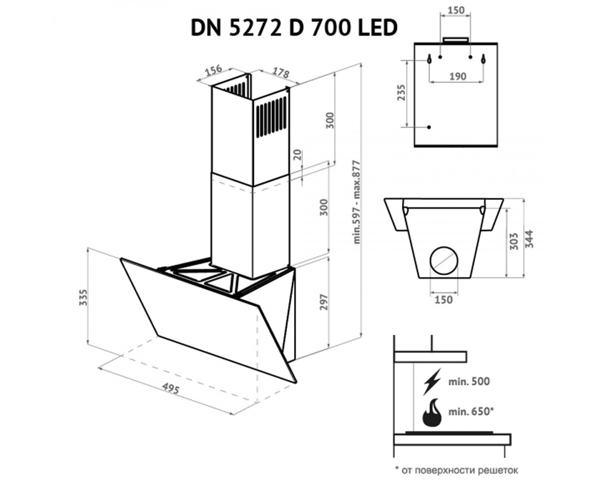 Наклонная вытяжка  DN 5272 D 700 WH LED:Чертеж 