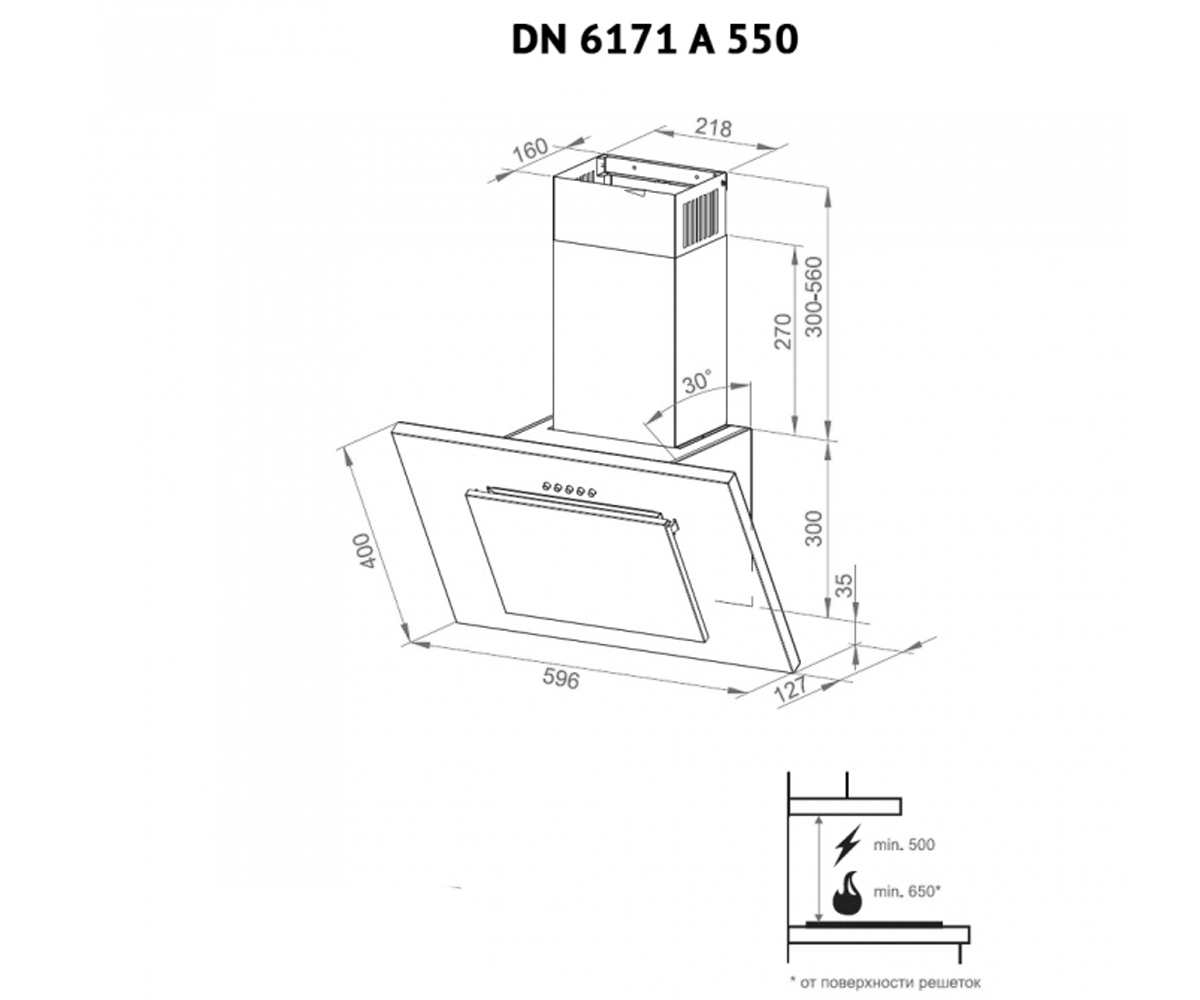 Наклонная вытяжка  DN 6171 A 550 BL:Чертеж 