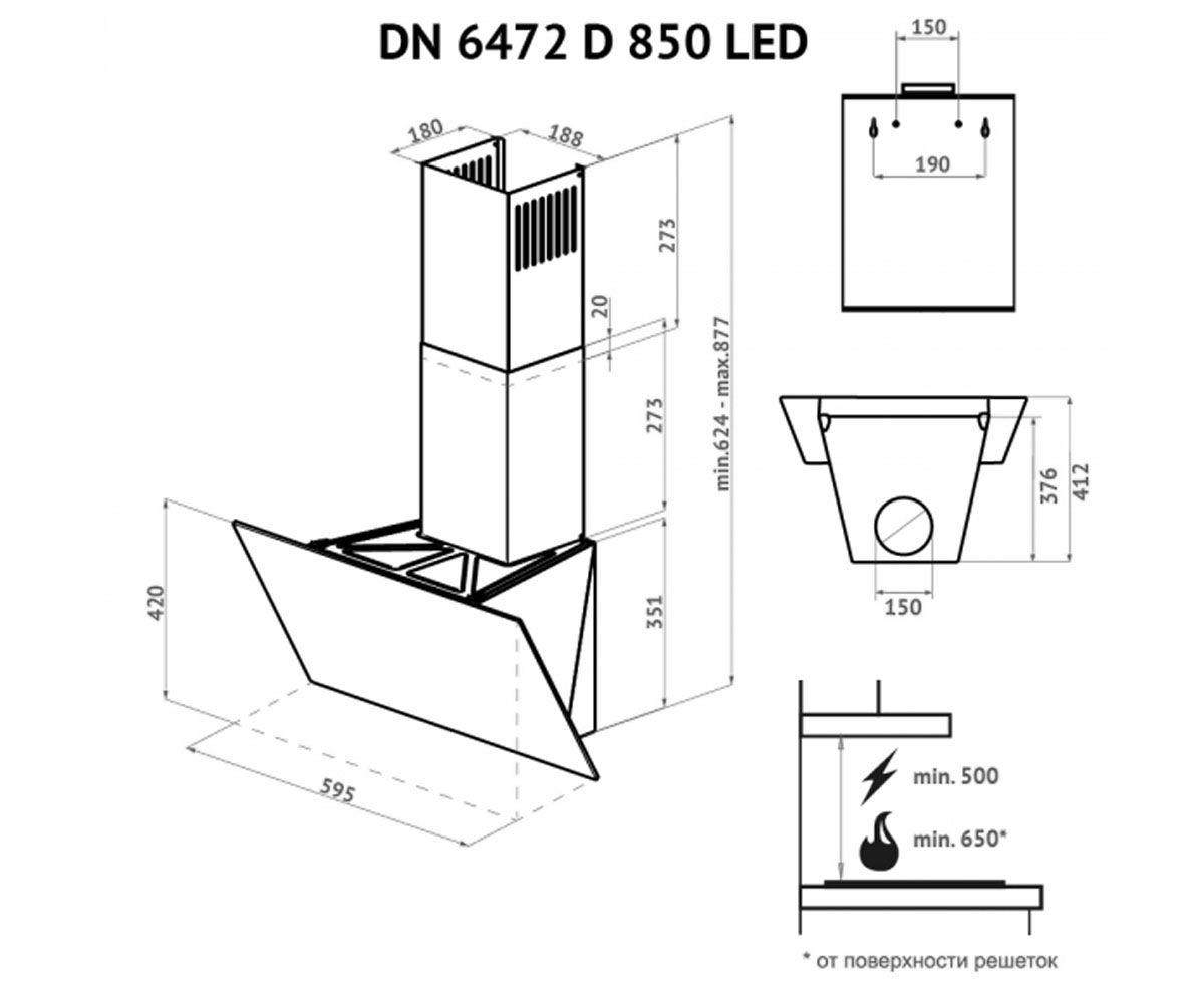 Наклонная вытяжка  DN 6472 D 850 BL LED:Чертеж 