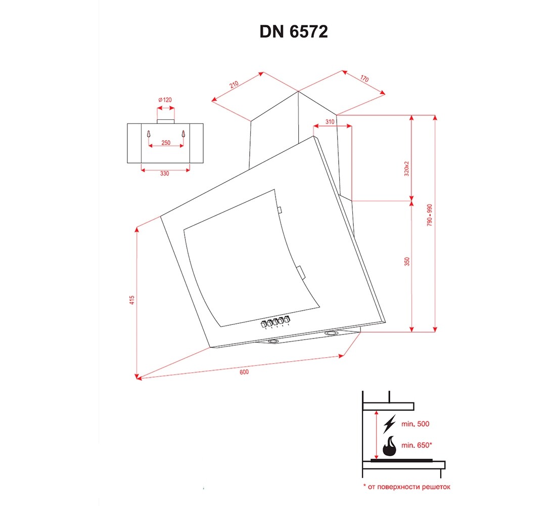 Вытяжка кухонная  DN 6572 W LED:Чертеж 