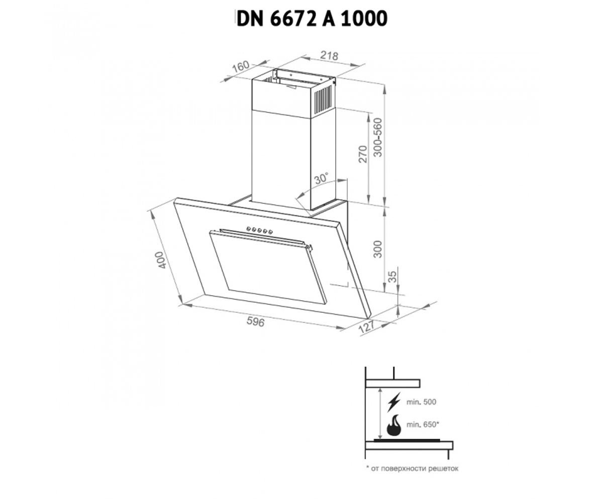 Наклонная вытяжка  DN 6672 A 1000 W/I LED:Чертеж 
