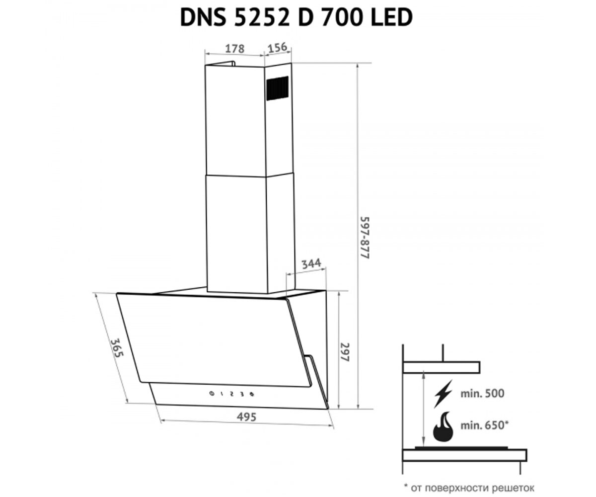 Вытяжка сенсорная  DNS 5252 D 700 BL LED:Чертеж 
