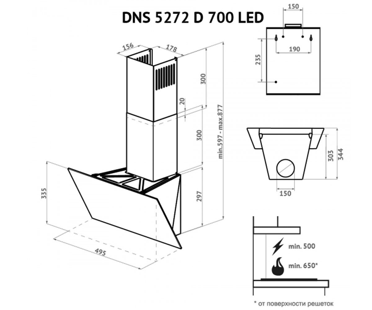 Сенсорная вытяжка  DNS 5272 D 700 BL LED:Чертеж 