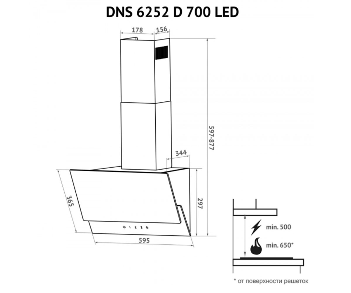 Сенсорная вытяжка  DNS 6252 D 700 IV LED:Чертеж 